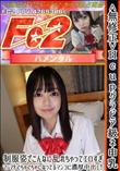 Hcupグラビア級ネ申乳♪制服姿でこんなに乱れちゃってエロすぎ。マン汁ぐちゃぐちゃになってるマンコに