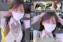 【過去最高出資】芸能スカウト殺到の超美形ハーフ18歳に人生初のピル無し生中出し。制服姿で出演