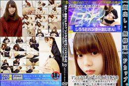 Fカップ。マシュマロおっぱいパイズリからのパイパンピンク純潔マ◯コに血管浮き出た生ペニスで濃厚白濁