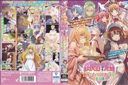 メイド喫茶バニラ 膣へお挿入りくださいませ、ご主人様！