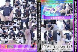 レーベたんはやっぱりエッチだと思うんだ!I字えっちまでしちゃいます!エッチ大好艦これレーベエッチ編2