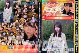 【アカウント終了】?活動終了? 今までありがとうございました。【完全版】