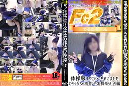 にっこりダブルピースムチムチHちゃんがブルアカで体操服ユウカやっちゃいました-びちゃび体操服えっち編