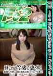 156の小柄な体に92Gカップ?Hカップ?凄い恵体!童顔の可愛いお顔と爆乳の胸とのギャップが凄い