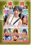 【極秘流出】 雨宮小春,千川とわ,天沢りん,北岡果林 リメイク Disc-B