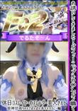 お誘いしてきましたパフィーニップルのOLパン職で休日コスレイヤーのスレンダー美人さんと原神オナニー編