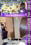 素人個撮3P究極痴女覚醒!!追撃男潮!!痴女ポテンシャルが覚醒した女◯大生のM男調教!!男の潮吹き!