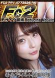 都内美人歯科衛生士 喉奥イラマ&中出し含む計5発射　希少プライベート個撮映像。
