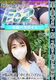 【美人妻&ボ乳】【初】コ持ち人妻が巨根男にお悩み相談「中に出してください」夫に内緒で他人棒と濃厚中出