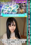 ムチムチGカップ美巨乳極上ボディの歯科助手ぷるぷる揺れる爆乳乳圧パイズリ生ちんぽにアへ顔晒してオホ声