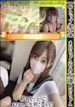 【Gカップ美女】まいちゃんのお友達めいちゃん!初のセーラーにまさかの人生初ごっくんも!