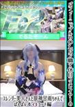 パフィーニップルのOLパン職で休日コスレイヤーのスレンダー美人さんと原神甘雨ちゃんで本イキエッチ編