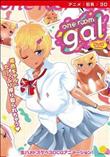 one room gal ［DVD Edition］