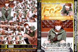 自分から腰振っちゃうド淫乱大井っちの中出しハメ撮り映像!エッチ大好きな即イキレイヤーの杭打ち&セルフ