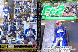 顔出し・個撮オフパコ崩○スター○イルセ○バーコスのスレンダー美女レイヤーちゃんと濃厚オフパコ中出し!