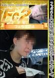 フェラチオ口内発射(高身長女子と車内で)