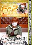 自分から腰振っちゃうド淫乱大井っちの中出しハメ撮り映像!エッチ大好きな即イキレイヤーの杭打ち&セルフ