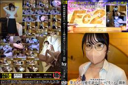 美人ナースを帰宅途中にスーツで生ハメ・顔射