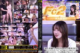 素人初撮りまお20 かわいい理系2回生何でもしますと失言してしまうなので容赦せずアナル舐めさせたり