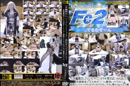 シークレットでこっそり二発目ぱこっちゃいました!笑顔最高エッチ大好き!中出し種付け&オナえっち編