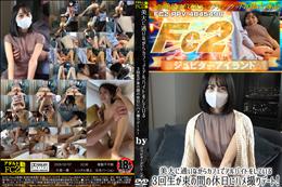 美大に通いながらカフェでアルバイトをしている3回生が束の間の休日にハメ撮りデート!