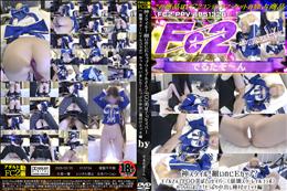 神スタイル!細いのにEカップ?モデルさんでFGO美ぼでぃセイバーたっぷり中出し種付けエッチ編