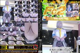 えちえちミニマム150cm大学1回生至高のくびれ腰Gカップちゃん艦これ浜風やってもらいましオナニー編