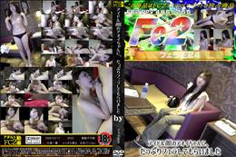 アイドル顔のアオイちゃんに、たっぷりフェラしてもらいました