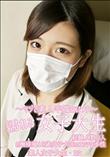 濡れる女子大生 経験人数3人のお嬢様風18歳女子大生のエッチな本性 マスク取っちゃいました!