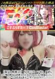 NIK〇E マ〇ト逆レ☆プ魔の噂がある超絶美〇〇公式レイヤーとホテルで個撮をしたら、レイヤーさんの