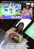 【初撮り】関西弁ってエロい。2年ぶりのセックスで痙攣イキしまくるスレンダー美人。快楽堕ちする姿に堪え