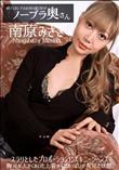 朝ゴミ出しする近所の遊び好きノーブラ奥さん