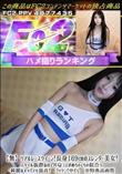 リアルレースクイーン長身169のスレンダー美女!スタイル抜群なのでRQコスがめちゃくちゃ似合う綺麗