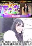 黒髪お嬢様×エロ体操ユニ!!制御不能の超敏感ボディ!!秒で堕ちる8頭身箱入り清楚美女に大量中出し!!