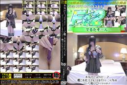 本気汁たっぷりオナニー♪艦これ北上さんコスをパフィーニップルのOLパン職さんにやってもらいました