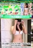 【素人初撮り】あすか(18) 黒髪ロングのかわいい素人。最初で最後の撮影。いろいろな画角の撮影データ