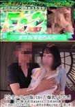 【完全シークレット版/Iカップ/爆乳/中出し】Iカップ新卒社員はるかさん、会社の同僚・上司のハラスメ