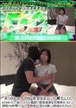 160cm39kg黄金比のスレンダー剛毛ムスメ。まさかのデビュー前プライベート撮影?感度抜群な美裸体