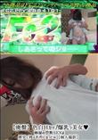【廃盤】色白Hカップ爆乳っ美女♪極秘の禁断SEXは歴史に残る名作になったw【個人撮影】