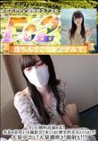 圧倒的高嶺の花!水着の着用モデル撮影会で来てくれた歴史的美女とハメまくり!大量中出し大量潮吹き顔射も
