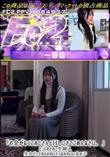 「お金がなくておじさんとHしにきてごめんなさい」と言わされて生挿入生中だしされるかわいそうなかわいい