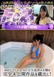 あのFC2で大人気だった引退済み女優の完全未公開作品を蔵出し!