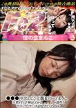 ●●●中出しにご立腹なFカップ美人。天然すぎて『種なしだから。。。』の説得で中出しリピさせてくれるの