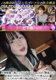※神映像ユナ(23才) 172cm/Hカップ軟体ハーフ/感度100倍バグ/50cmディルドケツ穴飲み