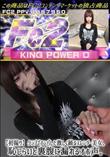 【初撮り】クラブでナンパした激しく踊るスレンダー美女。恥じらいと裏腹に漏れるオホ声。