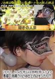 【中出し】久しぶりに咥え込む肉棒を楽しんでしまった奥様　「肉棒でリハビリの仕上げをさせてください!」