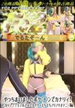 やっちまいましたポケ◯ンでカナリィ!Eカップ??モデルさんでカナリィえちえちノリノリオナニー編