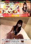 清楚巨乳限界まで攻めたピッチピチマイクロセーラー完成度反則、別格の神スタイルFカップ美人に大量中出し