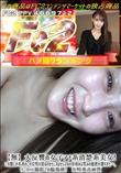 大反響の女子アナ系清楚系美女!この感じが本来のこの女性の姿なのかもしれません♪あの余裕ある笑みの秘密