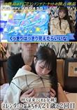 呼べば来てくれる女神!スレンダーひなみちゃん21歳と2回目
